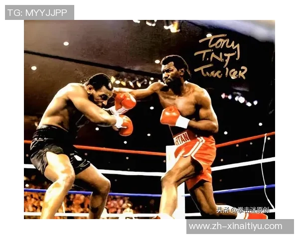 维尔德与泰森巅峰对决谁将成为拳坛新王者的传奇之战